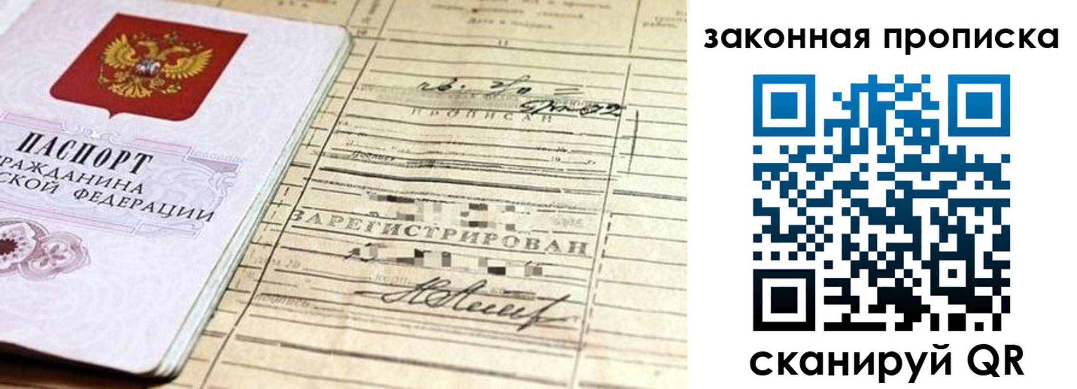 регистрация в Тамбовской области