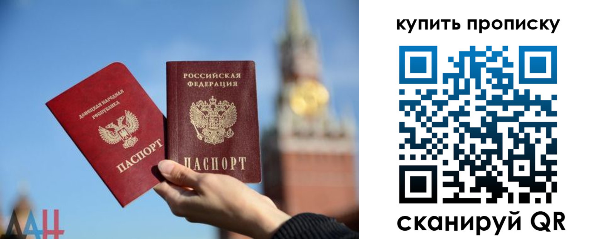 регистрация для дет. сада в Тамбовской области
