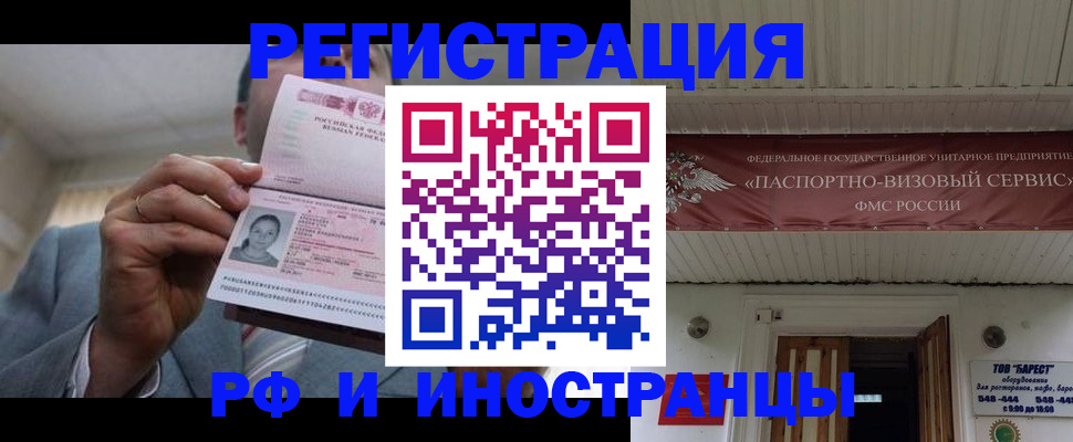прописка для военкомата в Тамбовской области